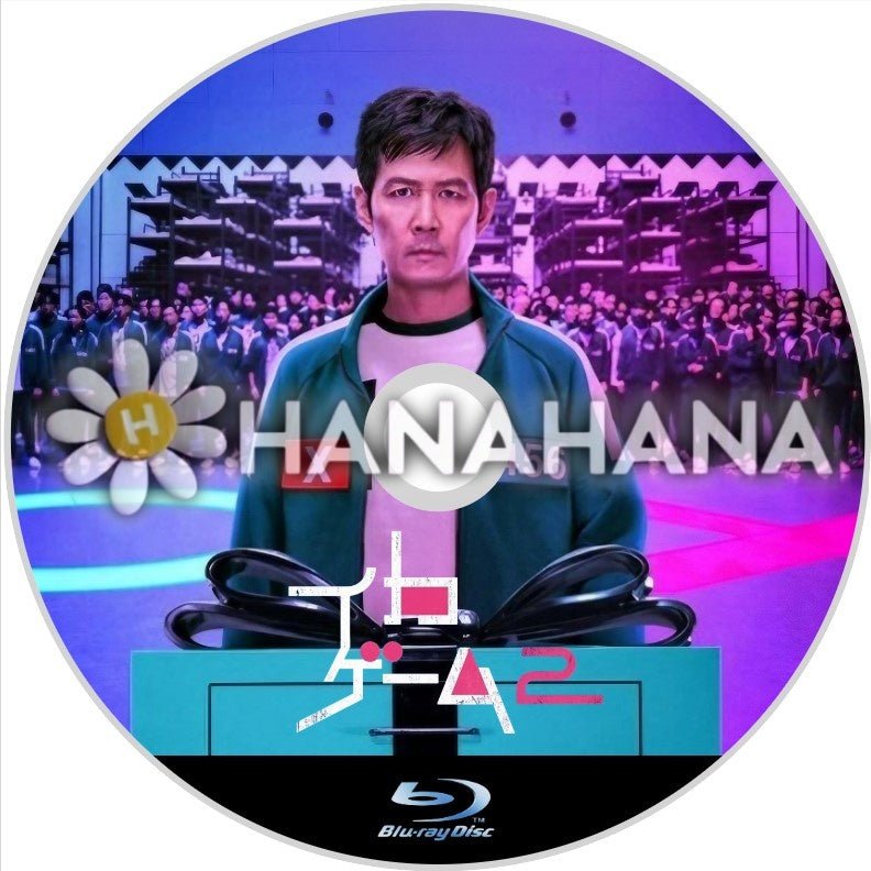 イカゲーム　シーズン2　韓国ドラマ　Blu - ray - hanahana