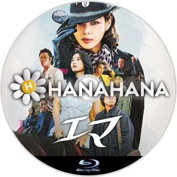 エマ　韓国ドラマ　Blu-ray　―　hanahana