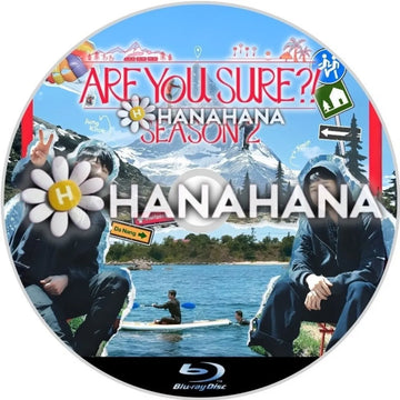 Are You Sure!? シーズン2（バラエティー）　韓国ドラマ　Blu-ray　―　hanahana