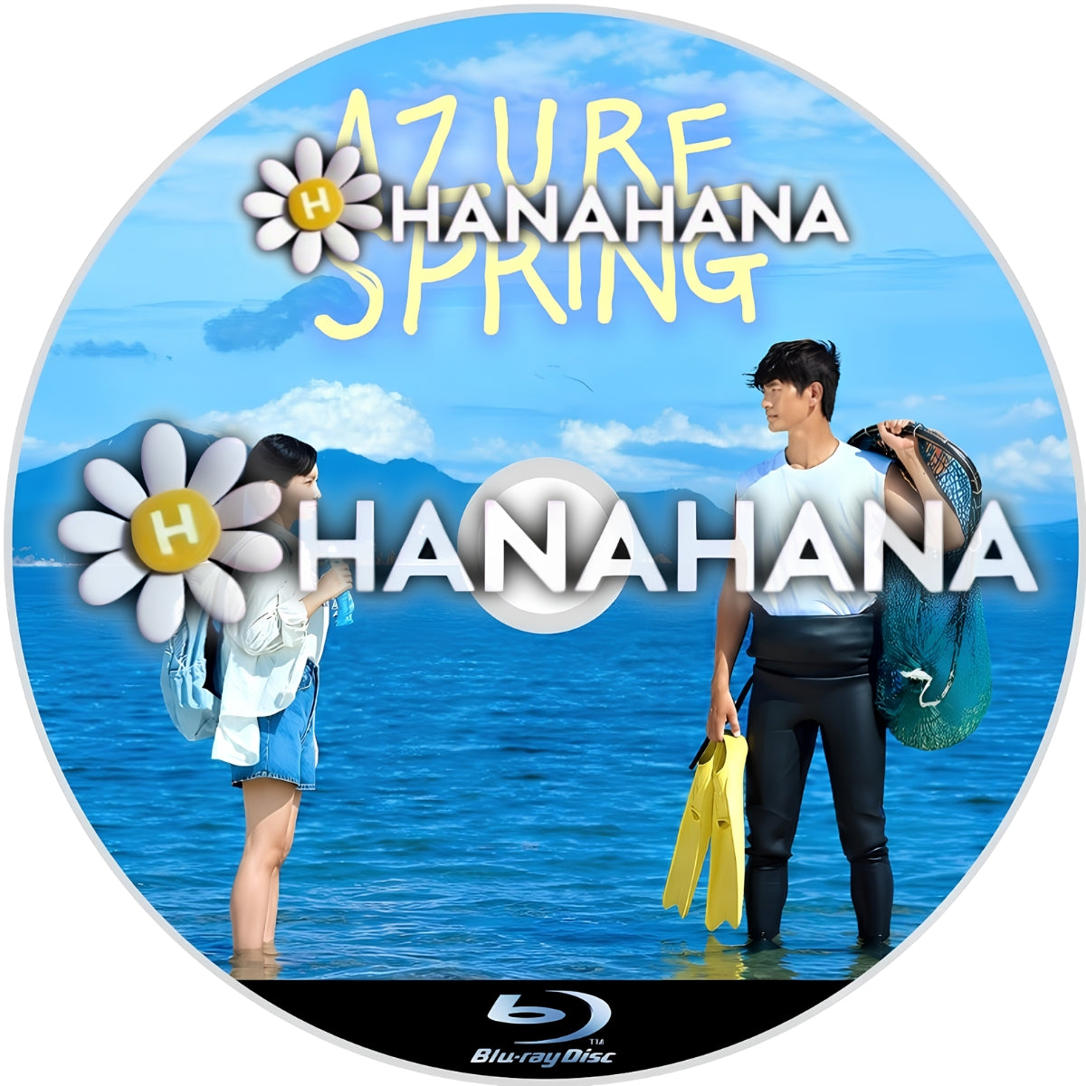 Azure Spring　―　hanahana