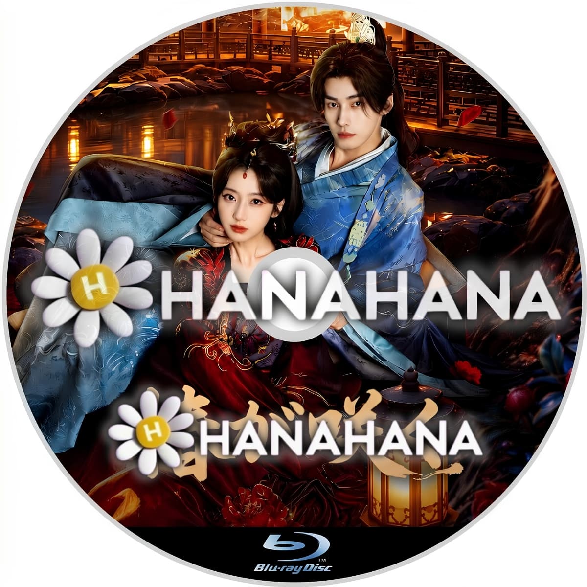 椿が咲く　―　hanahana