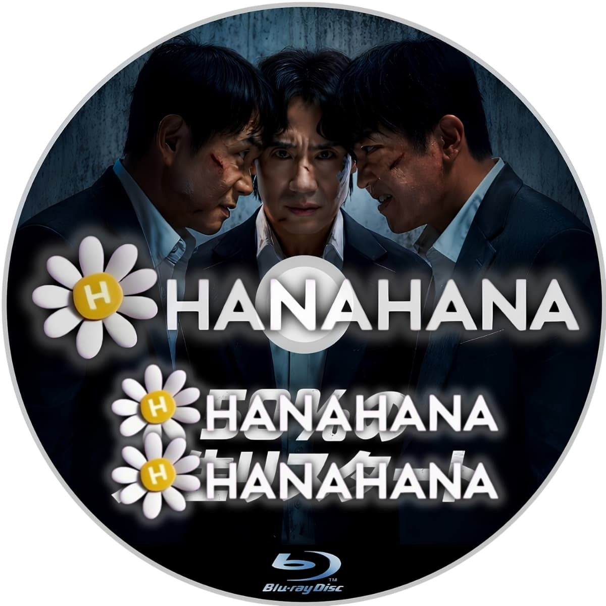 50%の人生リスタート　―　hanahana