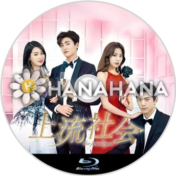 上流社会　韓国ドラマ　Blu-ray　―　hanahana