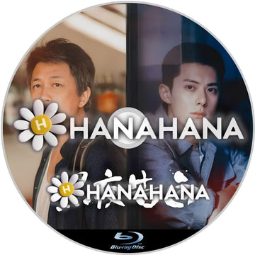 黒夜告白　Light to the Night（自動翻訳）　―　hanahana