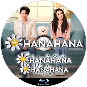 愛という名の花火（自動翻訳）　―　hanahana