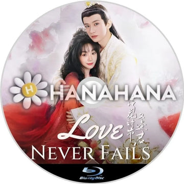 Love Never Fails　落花時節又逢君（自動翻訳）　中国ドラマ　Blu-ray - hanahana