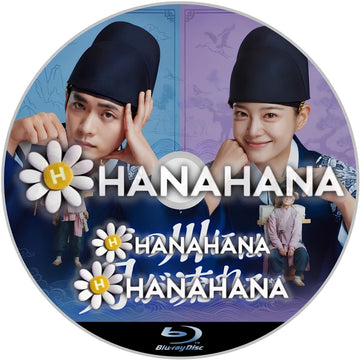 この川には月が流れる　―　hanahana