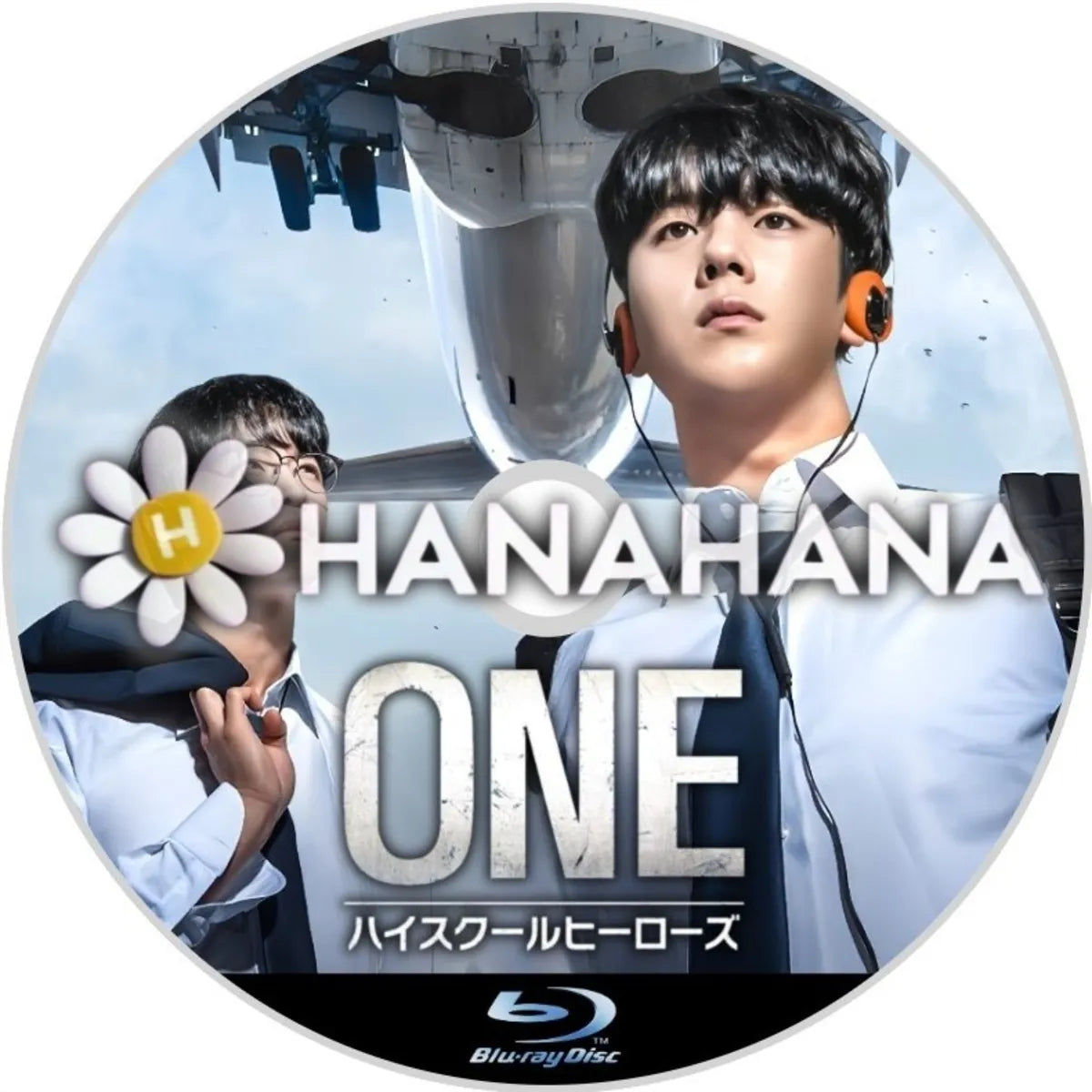 ONE：ハイスクールヒーローズ　韓国ドラマ　Blu-ray　―　hanahana