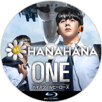 ONE：ハイスクールヒーローズ　韓国ドラマ　Blu-ray　―　hanahana