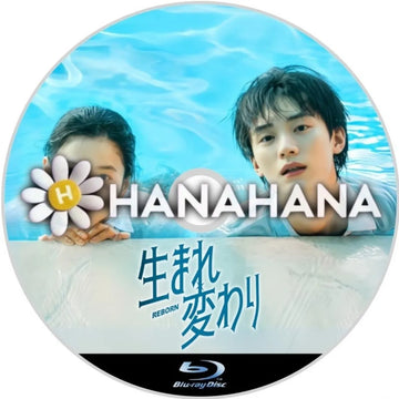 生まれ変わり　中国ドラマ　Blu-ray　―　hanahana