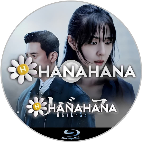リバース 韓国ドラマ Blu-ray｜hanahana