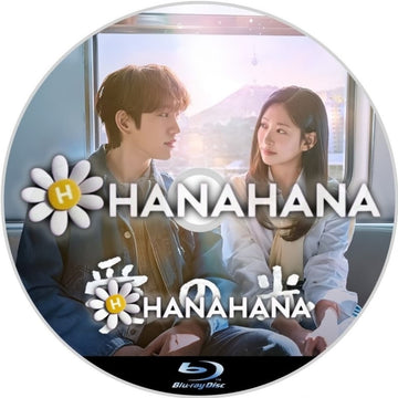 愛の光　―　hanahana