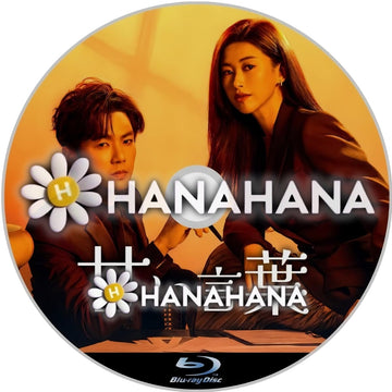 甘い言葉　中国ドラマ　Blu-ray　―　hanahana