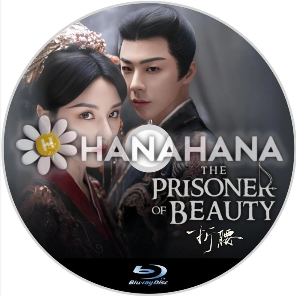 The Prisoner of Beauty　折腰　中国ドラマ　Blu-ray　―　hanahana