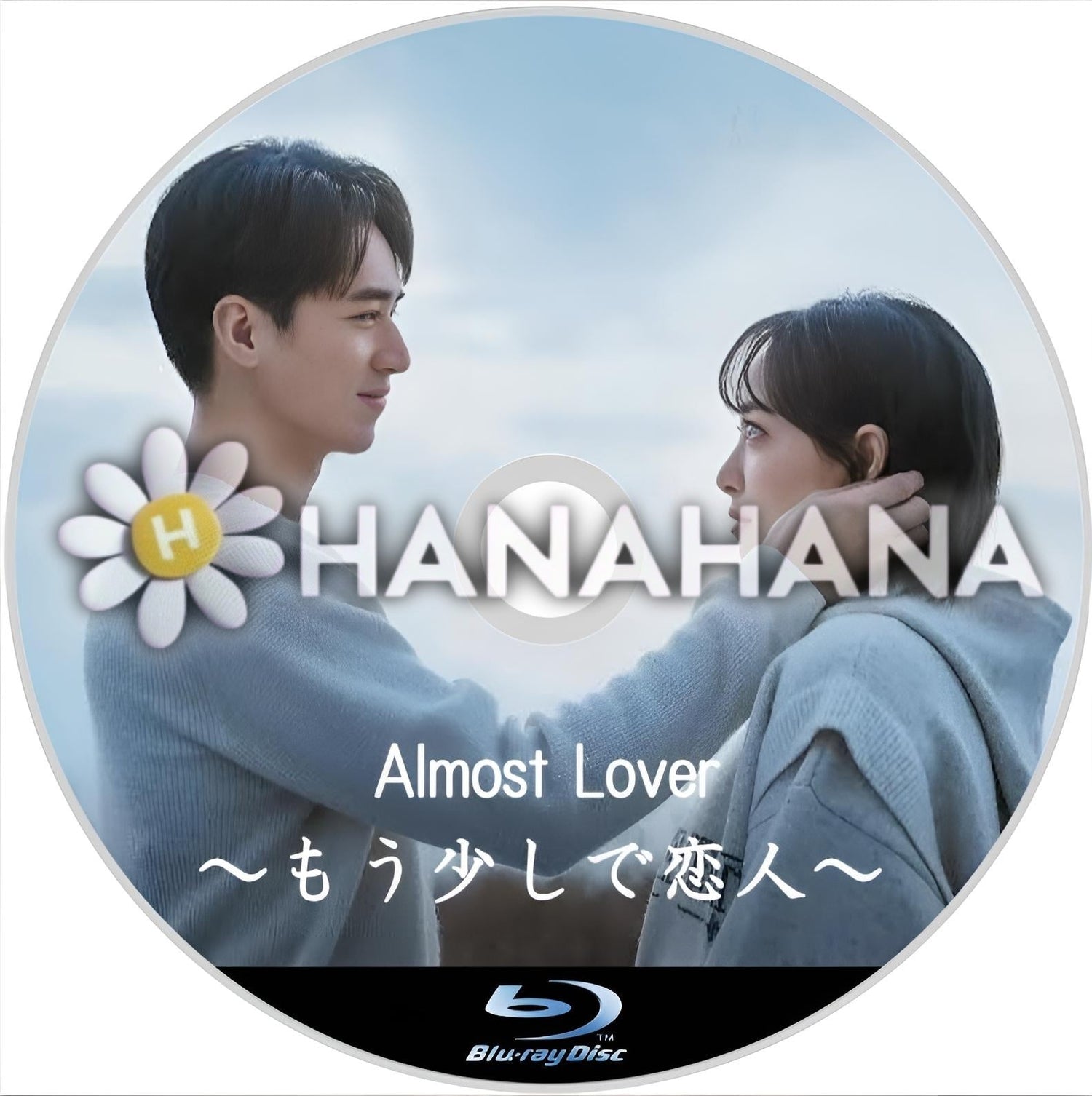 Almost Lover ～もう少しで恋人～　中国ドラマ　Blu-ray - hanahana