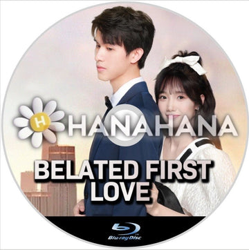 Belated First Love（自動翻訳）　中国ドラマ　Blu - ray - hanahana