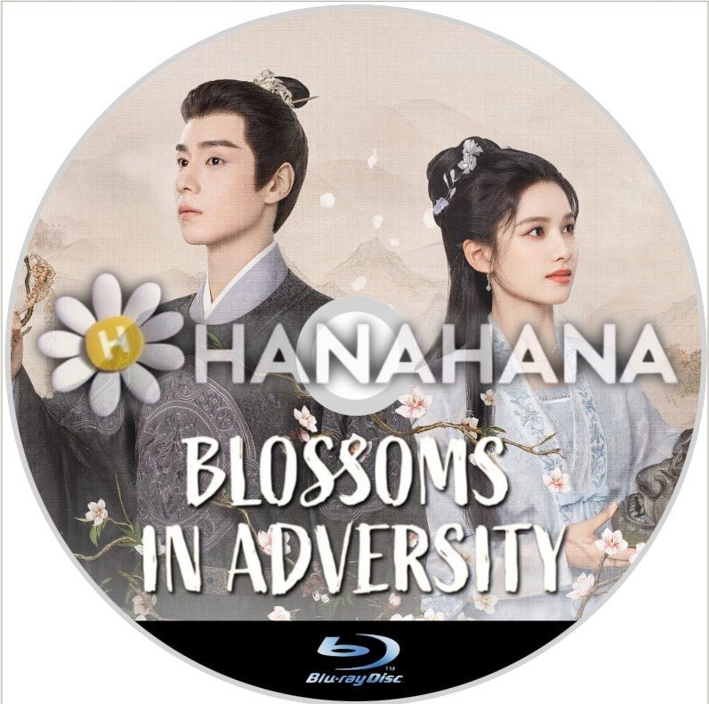 Blossoms in Adversity（自動翻訳）　中国ドラマ　Blu - ray - hanahana