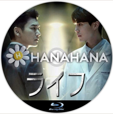 ライフ　韓国ドラマ　Blu-ray - hanahana