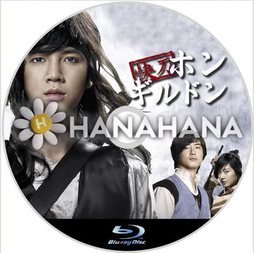 快刀ホン・ギルドン　韓国ドラマ　Blu-ray - hanahana
