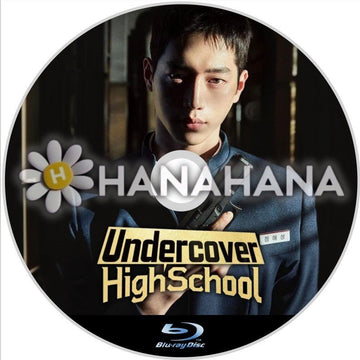 アンダーカバーハイスクール　韓国ドラマ　Blu-ray - hanahana