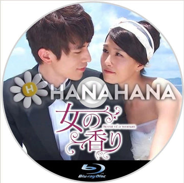 女の香り　韓国ドラマ　Blu-ray - hanahana