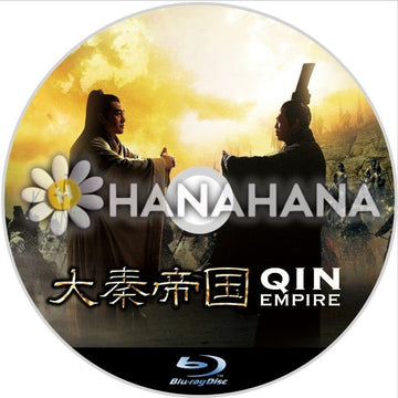 大秦帝国　中国ドラマ　Blu-ray - hanahana