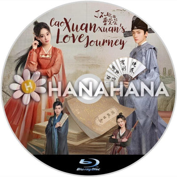 了不起的曹萱萱 ～Cao Xuanxuan’s Love Journey～（自動翻訳）　中国ドラマ　Blu-ray - hanahana