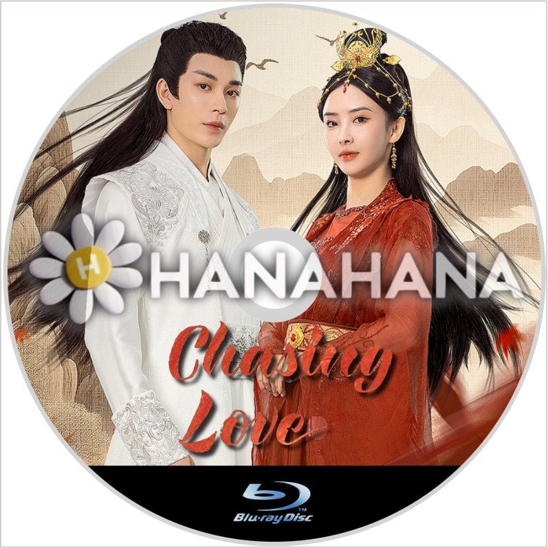 Chasing Love（自動翻訳）　中国ドラマ　Blu - ray - hanahana