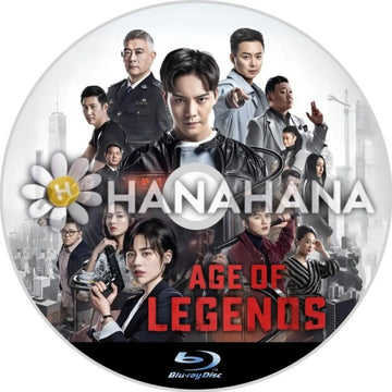Age of Legends　橙紅年代（自動翻訳）　中国ドラマ　Blu-ray - hanahana
