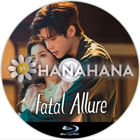 Fatal Allure（自動翻訳）　中国ドラマ　Blu-ray