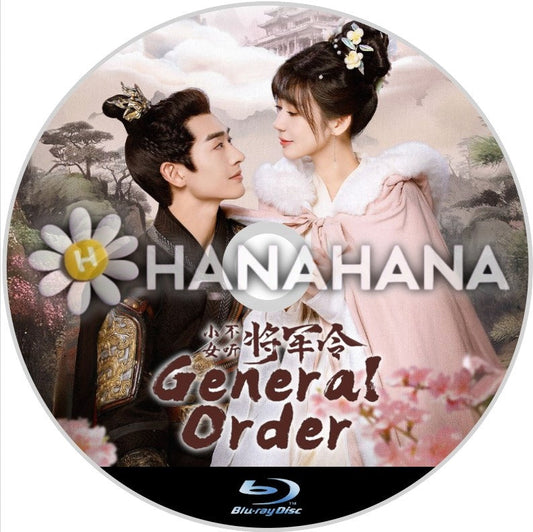 General Order（自動翻訳）　中国ドラマ　Blu-ray
