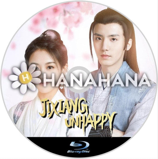Jixiang Unhappy（自動翻訳）　中国ドラマ　Blu-ray