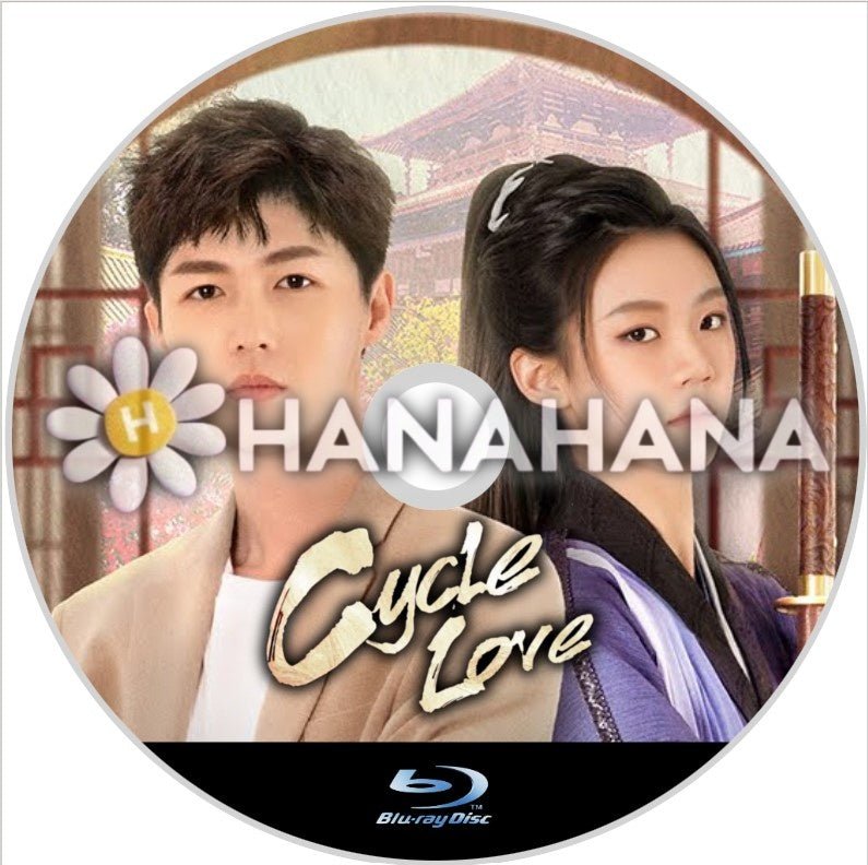 Cycle Love（自動翻訳）　中国ドラマ　Blu - ray - hanahana