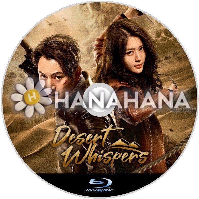 Desert Whispers（自動翻訳）　中国ドラマ　Blu - ray - hanahana