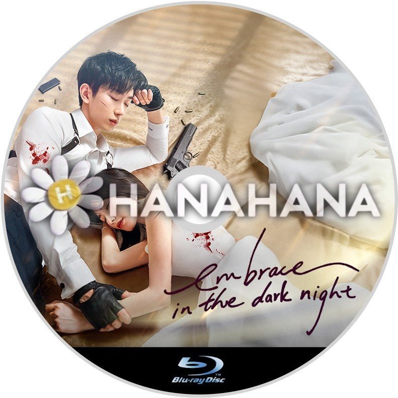 Embrace in the Dark Night（自動翻訳）　中国ドラマ　Blu - ray - hanahana