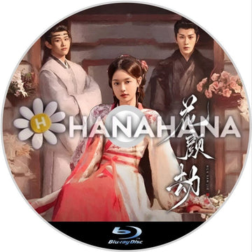 花顏劫 ～Fate of Beauty～（自動翻訳）　中国ドラマ　Blu - ray - hanahana