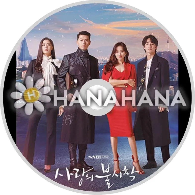 愛の不時着　韓国ドラマ　Blu-ray