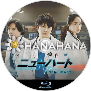ニューハート　韓国ドラマ　Blu-ray