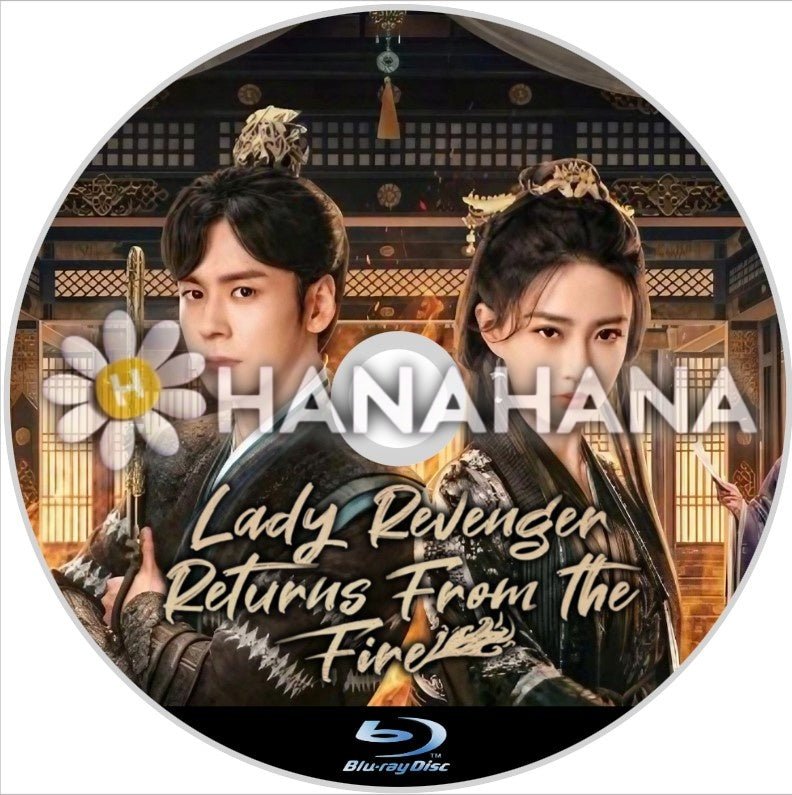 Lady Revenger Returns From The Fire（自動翻訳）　中国ドラマ　Blu - ray - hanahana