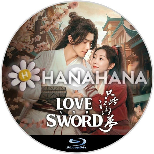 只此江湖夢 ～Love and Sword～（自動翻訳）　中国ドラマ　Blu - ray - hanahana
