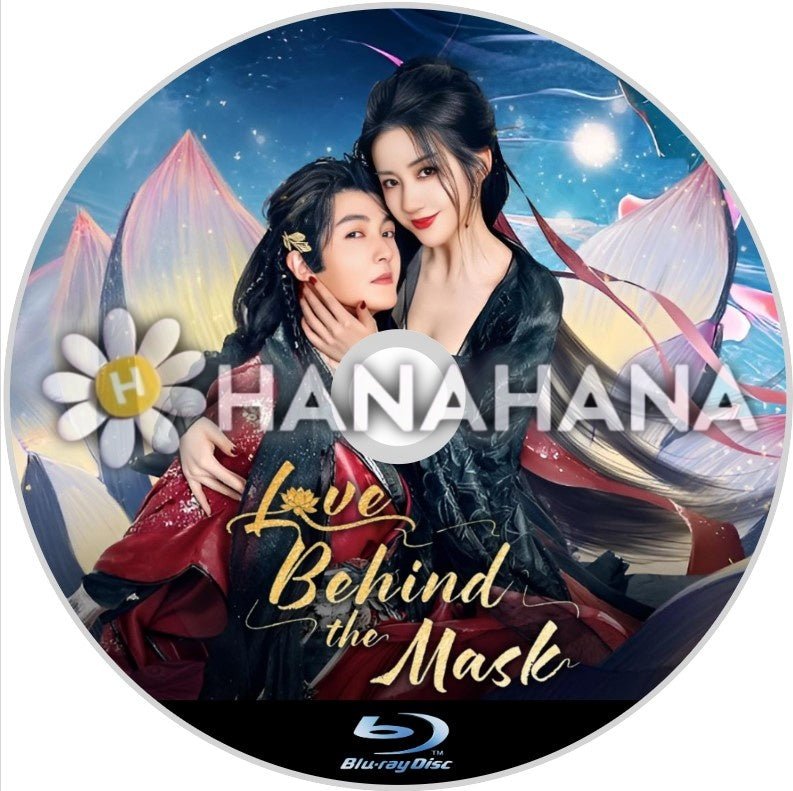 Love behind the Mask　仿妝（自動翻訳）　中国ドラマ　Blu - ray - hanahana
