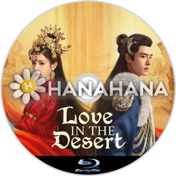 Love in the Desert（自動翻訳）　中国ドラマ　Blu-ray - hanahana