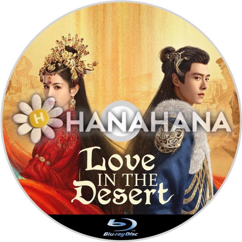Love in the Desert（自動翻訳）　中国ドラマ　Blu-ray - hanahana