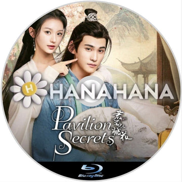 Pavilion Secrets（自動翻訳）　中国ドラマ　Blu - ray - hanahana