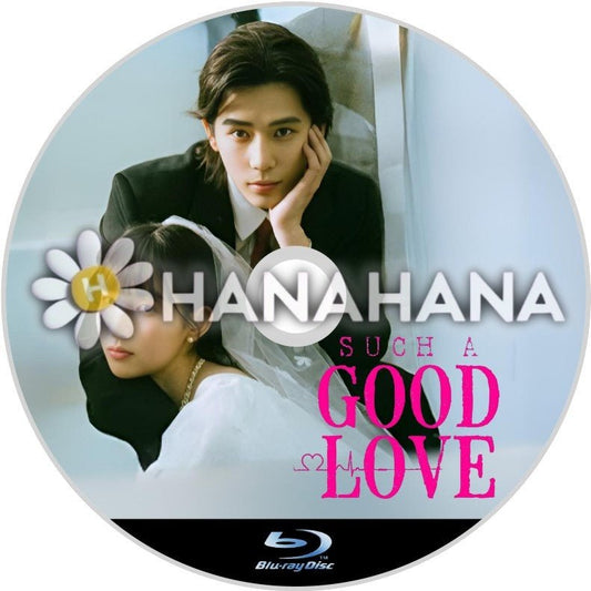 Such a Good Love　值得愛（自動翻訳）　中国ドラマ　Blu - ray - hanahana