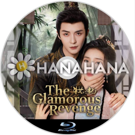 The Glamorous Revenge（自動翻訳）　中国ドラマ　Blu - ray - hanahana
