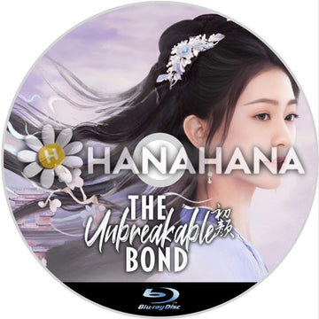 The Unbreakable Bond（自動翻訳）　中国ドラマ　Blu - ray - hanahana