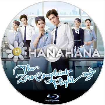 The Zero Complaint Flight（自動翻訳）　中国ドラマ　Blu - ray - hanahana