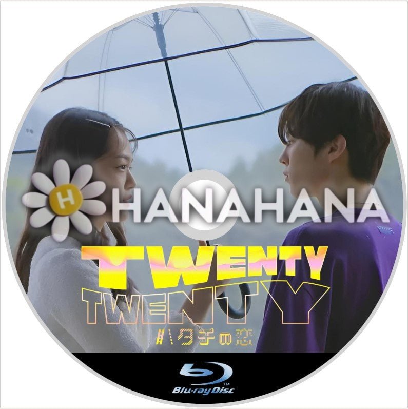 TWENTY×TWENTY ～ハタチの恋～　韓国ドラマ　Blu-ray - hanahana
