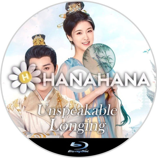 Unspeakable Longing（自動翻訳）　中国ドラマ　Blu - ray - hanahana
